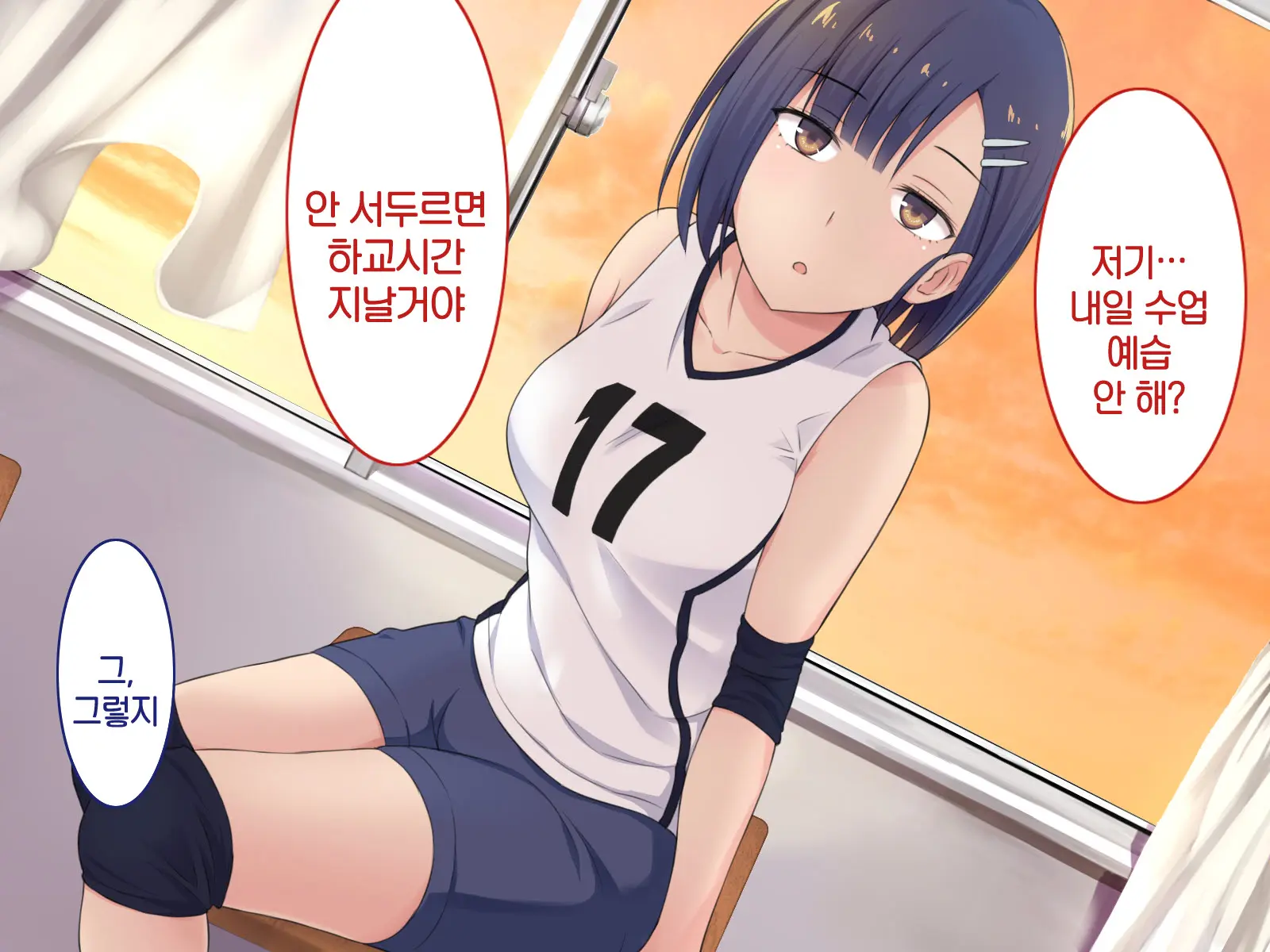 1 Tap De Ore Ga Nozomu Eroi Sekai!
